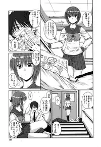 [Mutsuki] Chakuderet