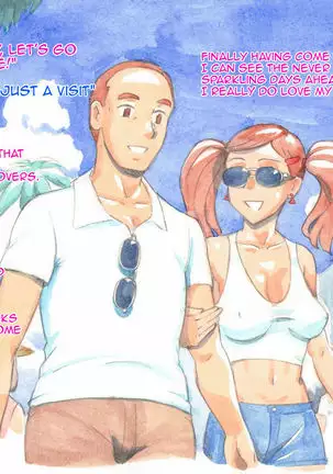 Yappari Papa ga Suki | I Love my Dad Afterall ~Private Pool~