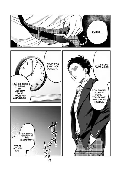 Iinari Sensei Ekoda Emi 28-sai