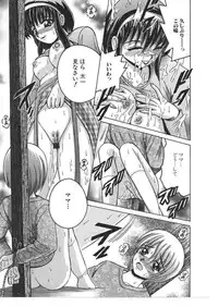 [Anthology] Kinbo Inkan X