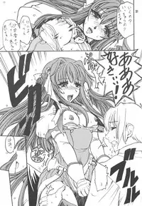 (C63) [BRONZE AGE (Date Kazuki)] LEVEL4 (Beat Angel Escalayer)