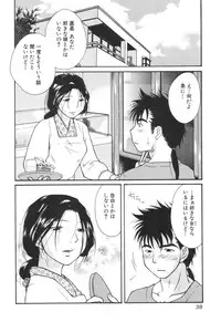 [Anthology] Kinbo Inkan XI