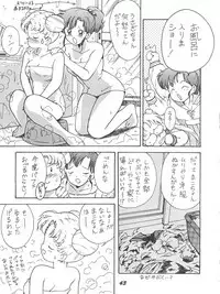 (CR15) [Karumaya (Karma Tatsurou)] Kaniku (Various)