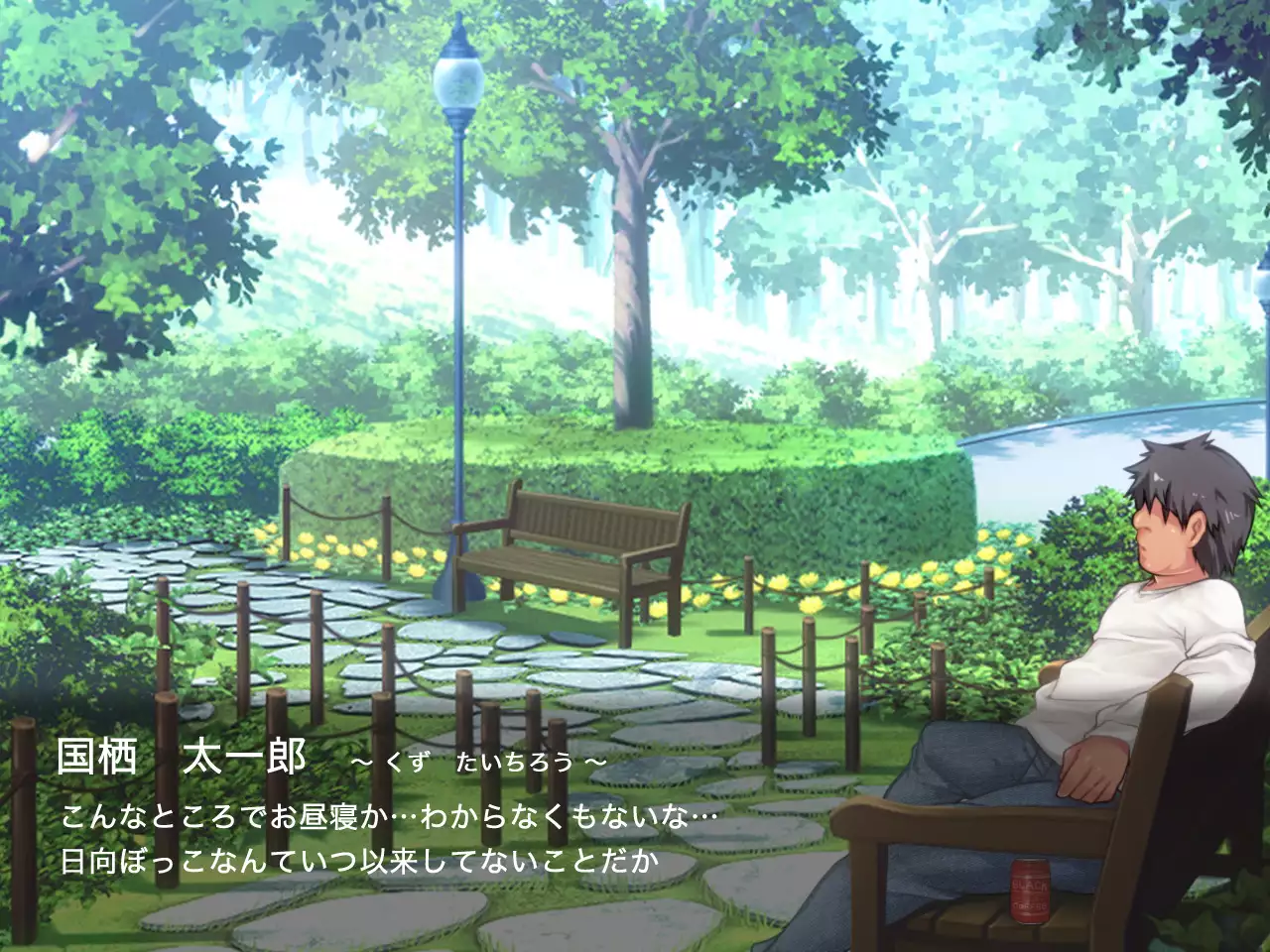 San Kan Bi ~Onnanoko ni Jaken ni Sare Tsudzuketa Chuunen Otoko ga Hirakinaotte Onnanoko-tachi o Migatte Rape~