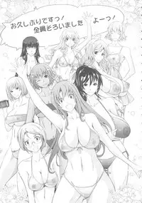 [TANA] Roshutsu Collection