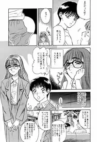 (C61) [DELIVERANCE (Tenjiku Rounin)] Whispers