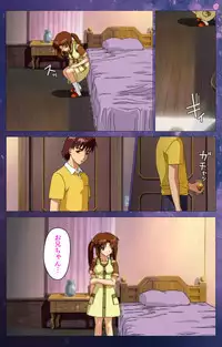 [Selen] [Full Color Seijin Han] Gibomai Ichi Complete Ban [Digital]