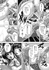 COMIC Mate 2011-08 Vol. 187 [Digital]