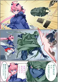 [Sakura Saku Sakura] Keisou Hohei-chan