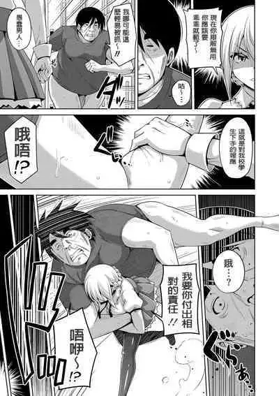 Hanazono no Mesudorei