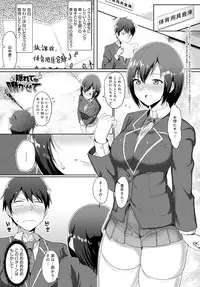 COMIC Anthurium 2016-07 [Digital]