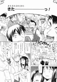 [Yamamoto Kumoi] Marble Cake