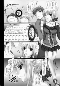 (SC33) [UDON-YA (Kizuki Aruchu, ZAN)] SWEETISH FELLOW (Fate/stay night)