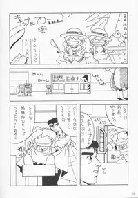 (C68) [AKKAN-Bi PROJECT (Yanagi Hirohiko)] RED BRAVO (Mobile Suit Gundam Seed Destiny)