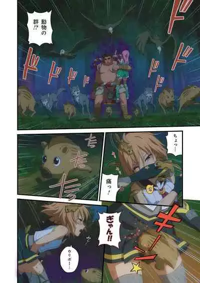 Pure Soldier OTOMAIDEN #1-9