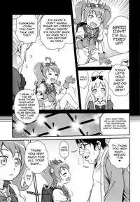 (C84) [Studio Tar (Kyouichirou)] Bri☆Kana Fan Kanshasai!! (Ore no Imouto ga Konna ni Kawaii Wake ga Nai) [English]