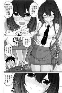 Action Pizazz 2016-07