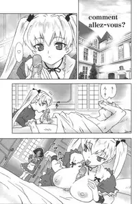 [Doi Sakazaki] Nakadashier