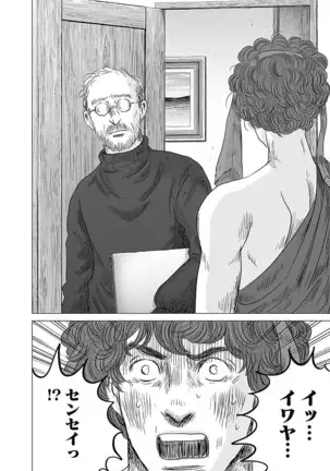 Olympia Kyklos Vol. 01-04