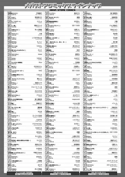 COMIC HOTMILK 2021-10