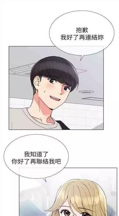 (周5)重考生 1-47 中文翻译(更新中)