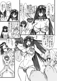 [Power Slide (Uttorikun)] Kanchouou (Kantai Collection -KanColle-) [Digital]