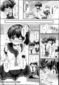 COMIC Megastore Alpha 2014-06