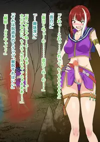 [Medetasi (Mokuseirokku, Kureshima Hirohito)] Futanari Mahou Koukogakusha no Junan