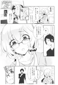 (C93) [Kamishiki (Kamizuki Shiki)] Housoujiko 2 ~Icha Love H Namahaishin~