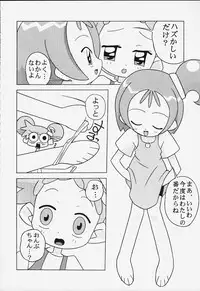 {circle heron} Magewappa 14