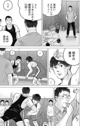 Olympia Kyklos Vol. 01-04