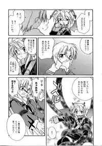 [Nanto Hanamaru] Daitenshi no Ken