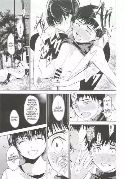 (J.GARDEN 46) [TANTAN (Tannu)] Kapten e Kene Coli Ndhelik nang Lapangan Bisbol [Javanese] [sphynxtoronto]