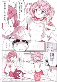 (COMIC1☆13) [NOVELIZE (Hamaken.)] Dainana Kuchikutai hamaken collection Soushuuhen + Ushio-chan no Ohanami Oppai Sakurazake. (Kantai Collection -KanColle-)