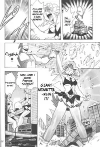 (C56) [Thirty Saver Street 2D Shooting (Maki Hideto, Sawara Kazumitsu)] Silent Saturn 9 [English]