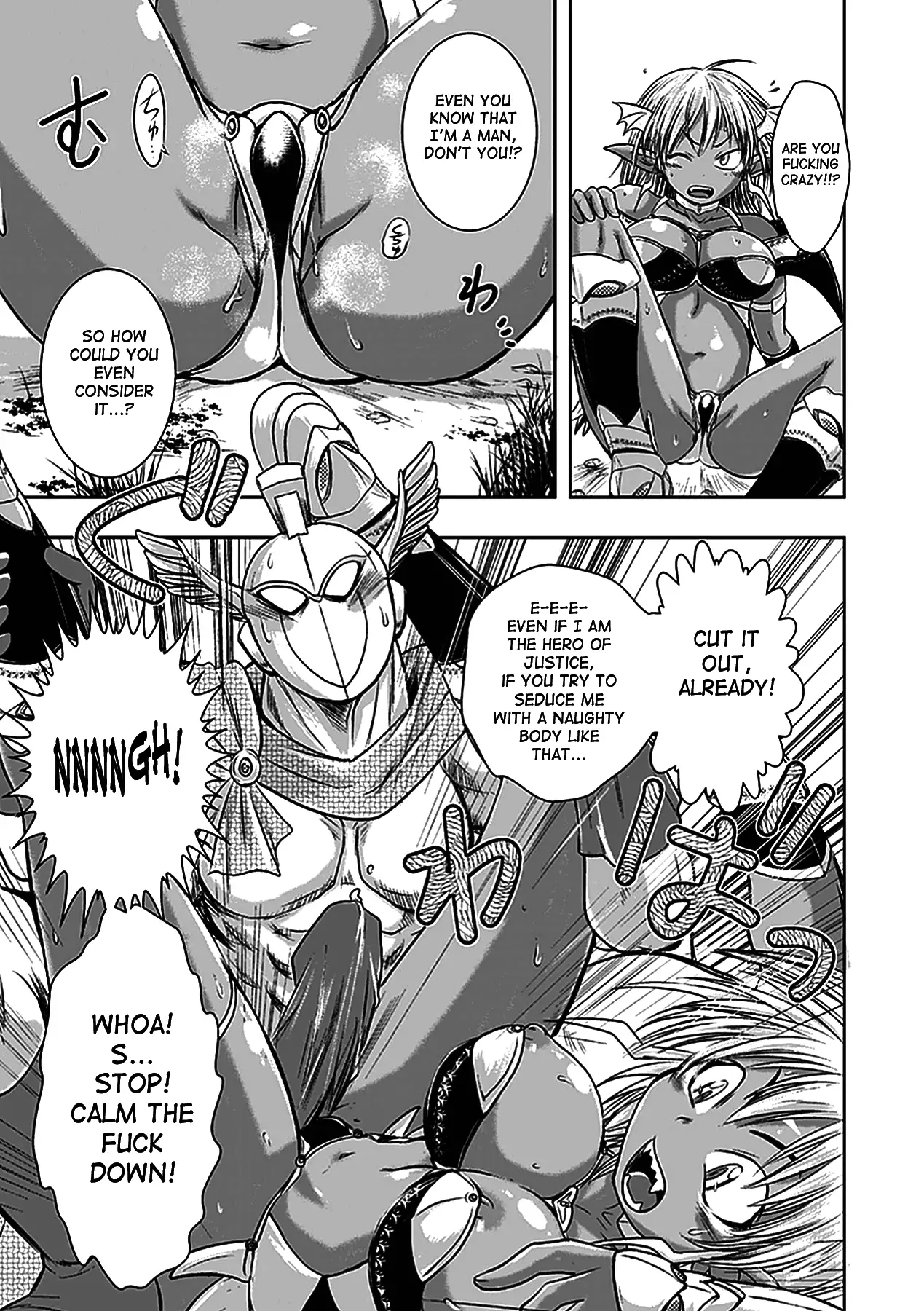 Seitenkan Anthology Comics 5