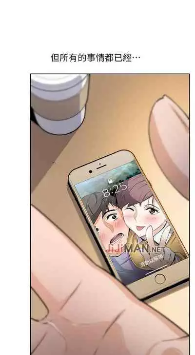 【周四连载】前女友变女佣(作者:PAPER&頸枕) 第1~31话