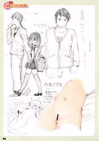 [Henreader] Hatsukoi Ribbon