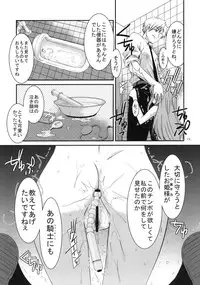 (C79) [Kouyadou (Mizuki Eimu)] GIRL FRIEND (Kyou no 5 no 2)