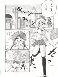 Domesticate the Housekeeper 调教家政妇 Ch.29~35