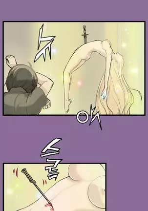 Aharoo | Yahalue Ch. 0-23