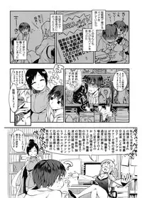 [Anthology] Core Colle Emono o Karu Onna-tachi [Digital]