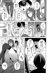 [Shinobu Tanei] Imouto Shojo Gensou