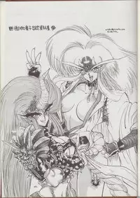 (C48) [Studio Amunats (Tanuma Yuuichirou)] Otogi Douji COMPLETE