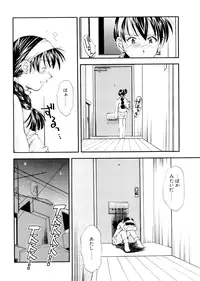 [Ryoumoto Hatsumi] Lilliputian Bravery Kanzenban [Decensored]