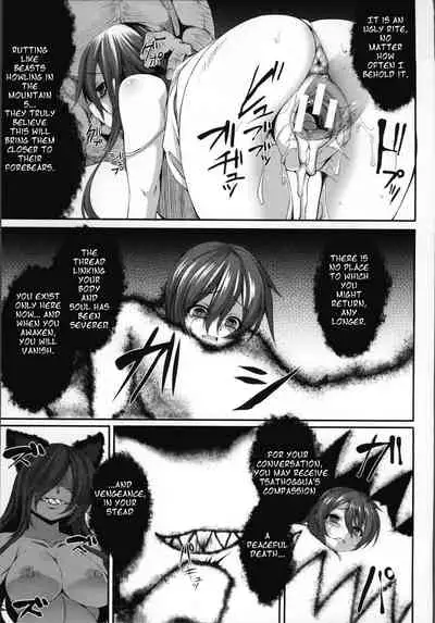 [Takayuki Hiyori] Aiyoku Gensou no Kai -Cthulhu Pregnant- [English] [Seyzer Koze, ChoriScans]