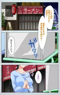 [Silky's] [Full Color Seijin Han] Maro no Kanja wa Gatenkei ~Sakimi no Shou 2~ Complete Ban [Digital]