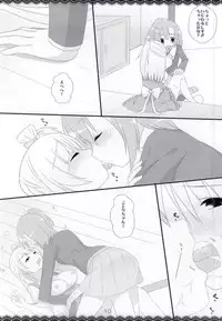 (SC65) [Chocolate Holic* (miya)] Trick and Trick! (Love Live!)