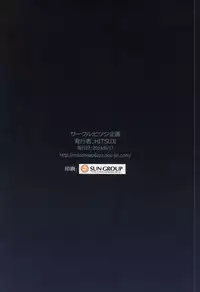 (C86) [Hitsuji Kikaku (HITSUJI)] NIKO’SLIVE (Love Live!) [English] {Hennojin}