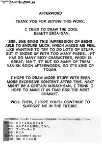 (COMIC1☆8) [BooBooKid (PIP)] Erza-san wo Choukyou Shite mita. | Trying to Train Erza (FAIRY TAIL) [English] {doujin-moe.us}